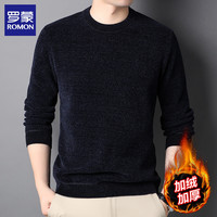罗蒙（ROMON）雪尼尔男士加绒毛衣圆领2025秋冬季新款厚款保暖套头针织衫打底衫  XL (175) (建议体重140-160斤)