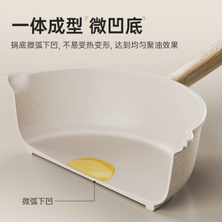 苏泊尔（SUPOR）加深煎锅不粘锅平底锅牛排煎蛋煎饼 电磁炉燃气通用 酷石二代系列 直径 28cm