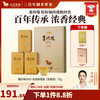 八马茶业 赛珍珠特级安溪铁观音浓香型乌龙茶 75g