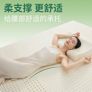  金橡树 防螨抑菌 乳胶床垫  泰享Pura经典款·软硬适中/10cm
