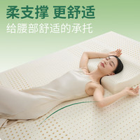金橡树 泰享Pura 泰国原芯天然乳胶床垫 1.8x2米