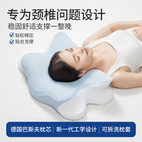 枕头护颈椎助睡眠记忆棉高枕不塌枕芯慢回弹记忆枕人体工学枕芯