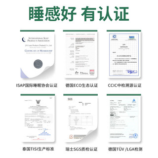  金橡树 防螨抑菌 乳胶床垫  泰享Pura经典款·偏硬舒脊/10cm
