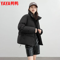 鸭鸭（YAYA）王一博同款羽绒服时尚百搭潮牌休闲立领保暖外套 基础黑 2XL