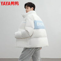 鸭鸭（YAYA）王一博同款羽绒服时尚百搭潮牌休闲立领保暖外套 云雾白 XL