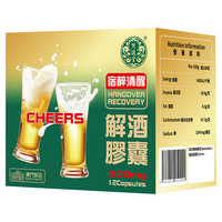 熊延堂护肝解酒胶囊 金胆粉熬夜喝酒化学性肝损伤酒后养肝男女舒肝12粒 【12粒】解酒 酒局常备