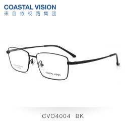 essilor 依视路 钻晶膜洁/A4/膜岩 +1.74折射率现片*2片(赠钛框+原工加工)