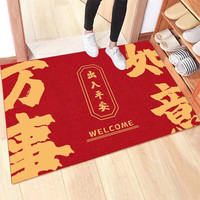 KAYE迎新年蛇年地垫入户门垫门口进门喜庆红地垫家用过年吸水防滑垫子 SJR-万事如意 50/平/单拍不