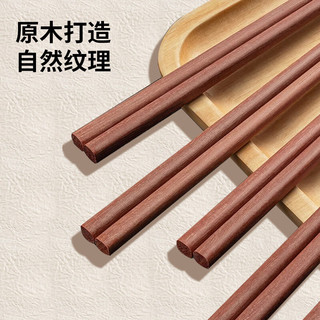 葆氏筷子天然木筷家用实木无漆无蜡防滑原木筷子餐具套装双装