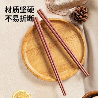 葆氏筷子天然木筷家用实木无漆无蜡防滑原木筷子餐具套装双装