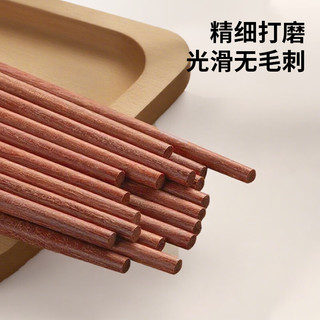 葆氏筷子天然木筷家用实木无漆无蜡防滑原木筷子餐具套装双装