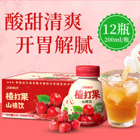 江中食疗 楂打果山楂饮 益生菌发酵 200ml*12瓶
