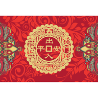 KAYE迎新年蛇年地垫入户门垫门口进门喜庆红地垫家用过年吸水防滑垫子   cm（浴室专用）