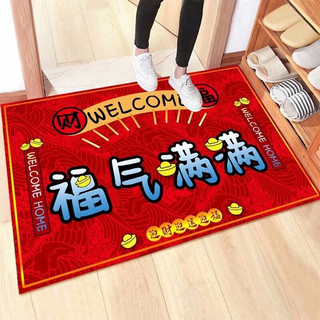 KAYE迎新年蛇年地垫入户门垫门口进门喜庆红地垫家用过年吸水防滑垫子 SJR-万事如意 50/平/单拍不