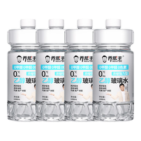 乔帮主汽车浓缩乙醇玻璃水无色素0甲醇强力去污除油膜四季通用雨刮水 0甲醇0甲醛0色素【4桶装】