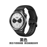 国家补贴：小米 Xiaomi Watch S4 蓝牙版 智能手表 47mm