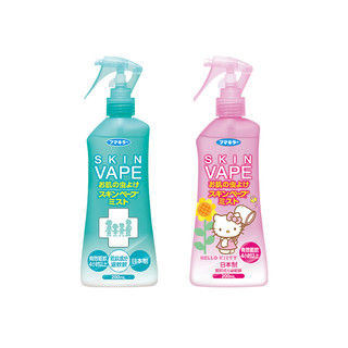 日本vape未来驱蚊水喷雾花露水户外止痒驱蚊液孕婴可用长效防叮咬