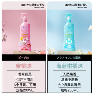 日本vape未来驱蚊水喷雾花露水户外止痒驱蚊液孕婴可用长效防叮咬