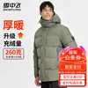 雪中飞 高充绒连帽羽绒服男士冬季户外出勤休闲三层保暖防寒科技羽绒外套 绿色 2XL (185)