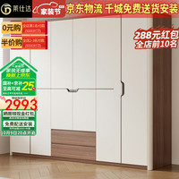 莱仕达 XD906 实木衣柜 1.6m 四门