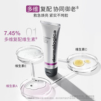 dermalogica 多维水光肌急救面膜 75ml