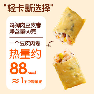 优形 常温即食 鸡胸肉 豆腐卷 代餐休闲零食