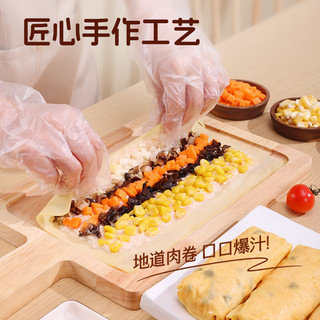 优形 常温即食 鸡胸肉 豆腐卷 代餐休闲零食