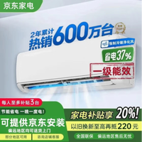 MITSEIN 系列新一级能效空调大1.5匹挂机家用出租屋空调卧室大1匹 一级能效 单冷 不带安装