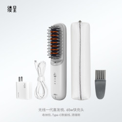 缕呈 直发梳负离子不伤发便携电夹板