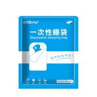 洁伴旅旅行一次性睡袋单人加厚酒店隔脏枕套床单被套被罩一次性床上用品