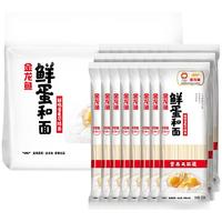 金龙鱼鲜蛋和面鲜鸡蛋麦芯挂面120g*24包方便快捷早餐夜宵