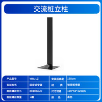 移动端：宇阳云智能 新能源汽车充电桩7KW通用家用商用11KW21KW挂式立柱扫码刷卡32A