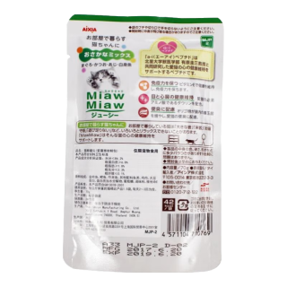 AIXIA爱喜雅 喵喵妙鲜封包湿粮猫罐头猫咪零食猫餐包 MJP24 海鲜混合12包*60g