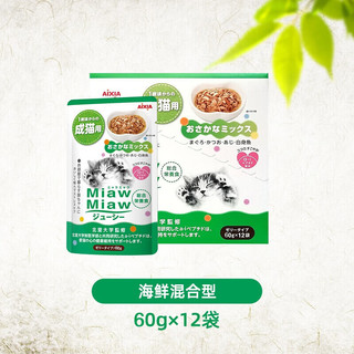 AIXIA爱喜雅 喵喵妙鲜封包湿粮猫罐头猫咪零食猫餐包 MJP24 海鲜混合12包*60g