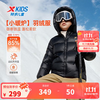 XTEP/特步 保暖 儿童羽绒服 丹青黑-绒子含量85% 150 含绒量119g