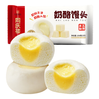 同庆楼 加热即食 速食点心 奶酪馒头158g【3只】 158g