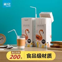 茶花一次性吸管单独单支包装儿童宝宝奶茶食品级塑料可弯吸管
