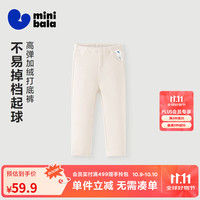 迷你巴拉女童打底裤秋冬宝宝洋气弹力修身舒适保暖儿童长裤 浅卡其50311-230425123002 90
