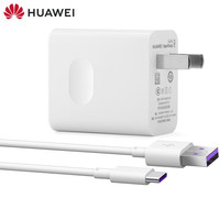 华为（HUAWEI） 华为充电器超级快充40W原厂Type-c接口手机快充插头 华为 Mate20 Pro充电器