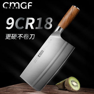 创木工房菜刀家用9cr18mov切片刀斩切两用刀锋利厨师刀切肉刀厨房刀具 黄檀木柄9cr18斩切刀