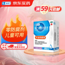 瑞珠 聚乙烯醇滴眼液人工泪液