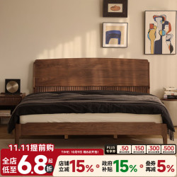 晨物 北美黑胡桃木双人床实木中古风复古简约现代卧室家具床1.5米1.8米
