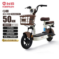 移动端、京东百亿补贴：台铃 电动自行车Q糖50KM长续航电动车48V13AH铅酸小锦鲤小果粒欢乐豆彩深棕