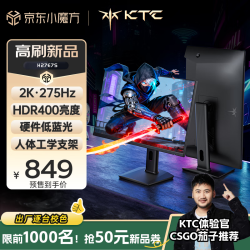 KTC H27E7S 27英寸FastIPS显示器（2K、275Hz、95%DCI-P3、HDR400）