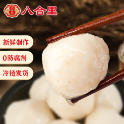 八合里 潮汕鱼丸 250g