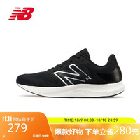 new balance PROR 男款跑步鞋 MPRORLK2
