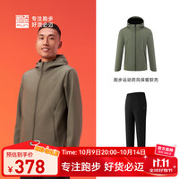必迈(bmai)2025秋冬新款跑步运动套装防风保暖软壳夹克健身通勤运动休闲套装 【男】 上衣+裤子
