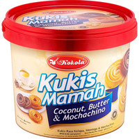 Kokola零食什锦曲奇饼干下午茶点独立包装年货 400g*2桶