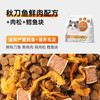 美人喵小猫粮成猫粮蓝猫布偶幼猫咪全价冻干鲜肉通用型 1kg