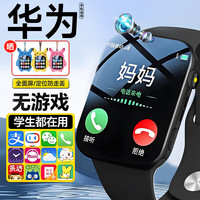 WTSD 视频通话 儿童电话手表